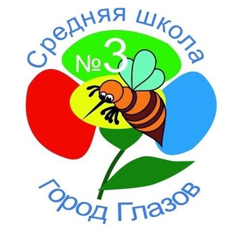 Прием в 10 класс.